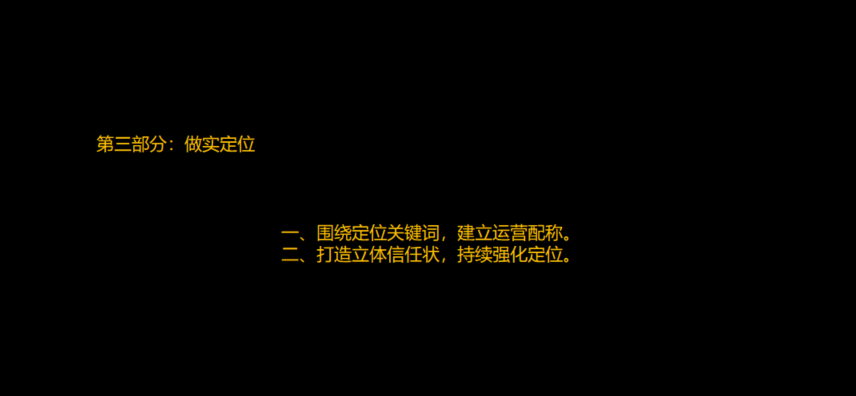 品牌定位，杭州品牌定位公司
